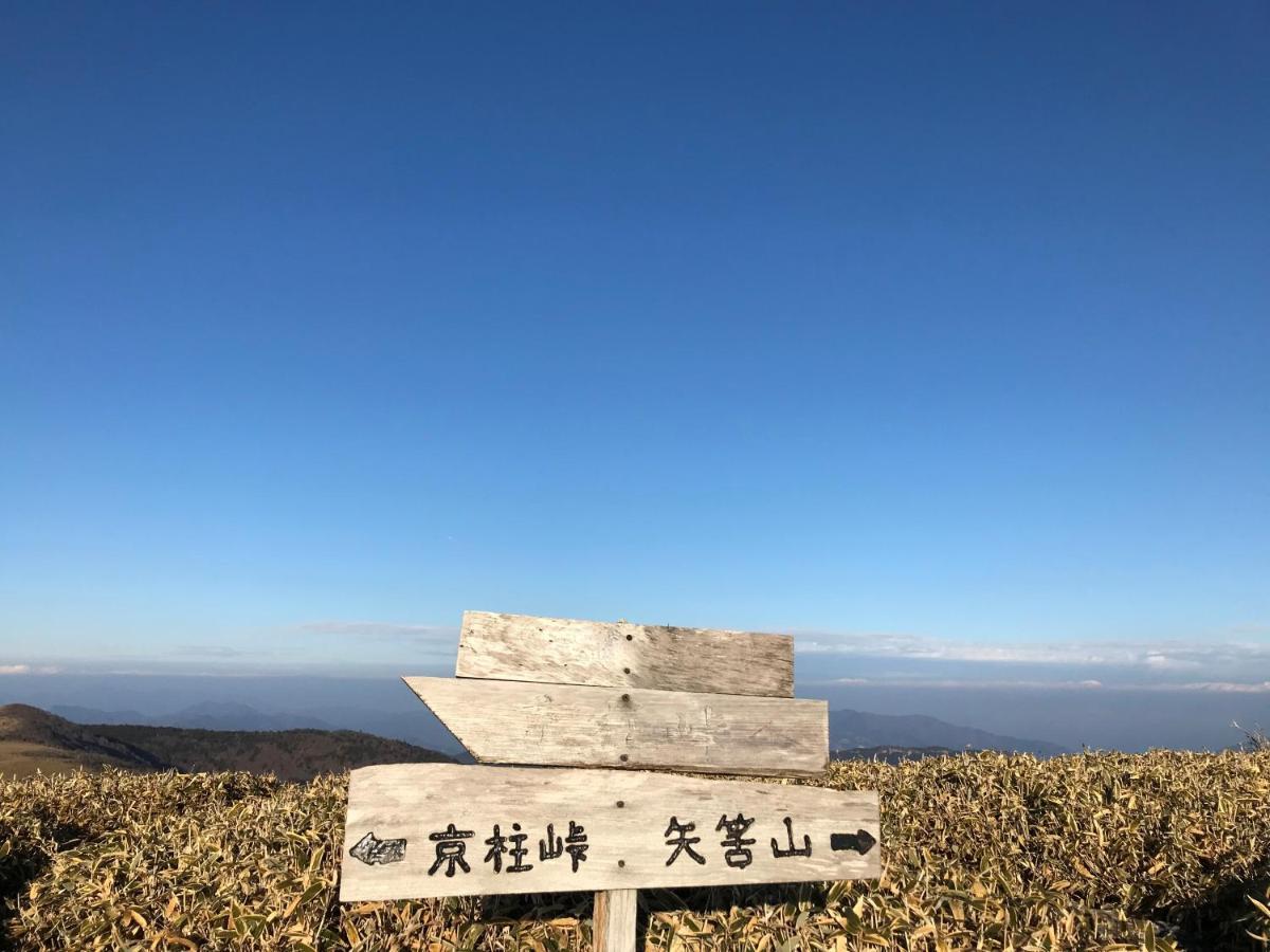 Guesthouse Boro-Ya Otoyocho ภายนอก รูปภาพ